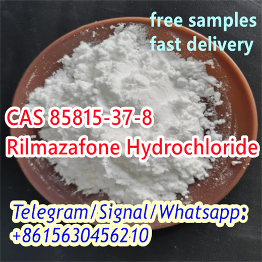 CAS 85815-37-8 Rilmazafone Hydrochloride img25