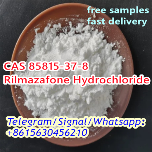 CAS 85815-37-8 Rilmazafone Hydrochloride img7