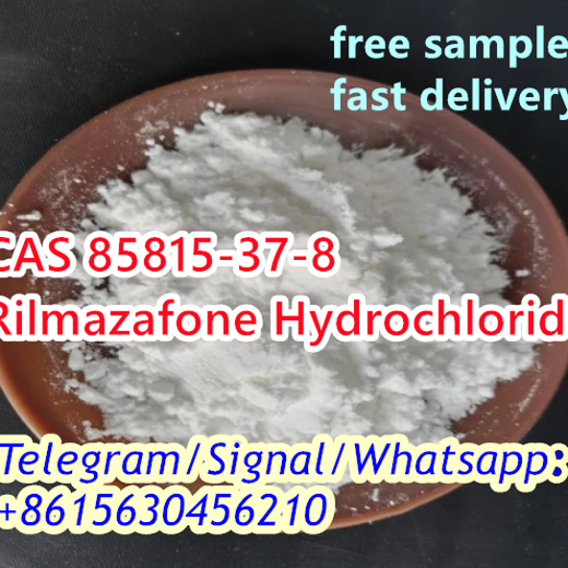 CAS 85815-37-8 Rilmazafone Hydrochloride img5