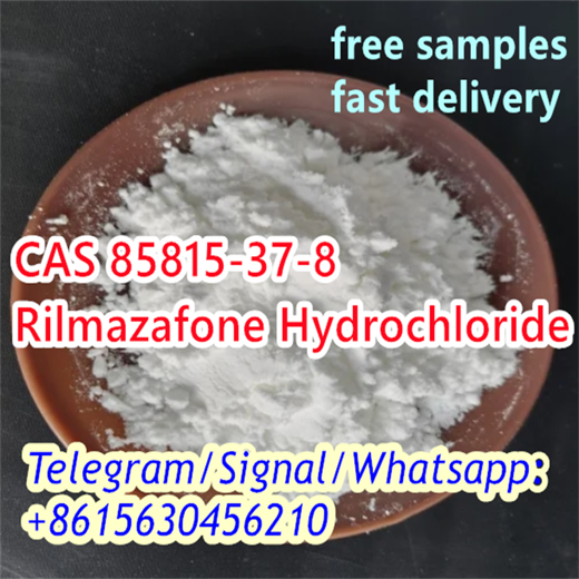 CAS 85815-37-8 Rilmazafone Hydrochloride img9