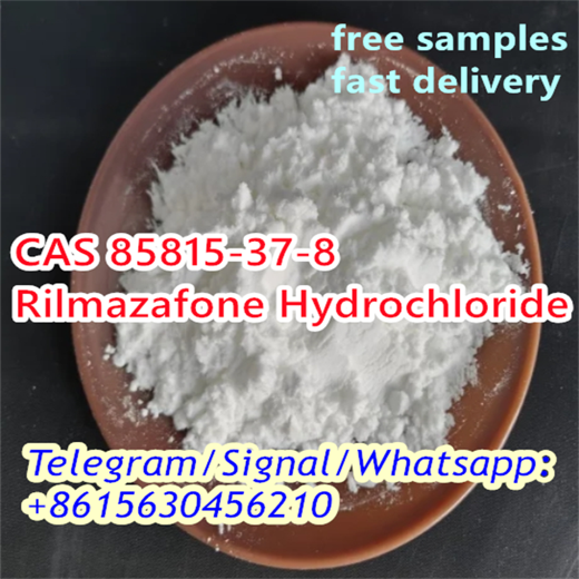 CAS 85815-37-8 Rilmazafone Hydrochloride img8