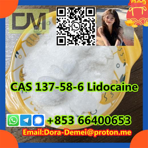 Dimethocaine，CAS 94-15-5 img6
