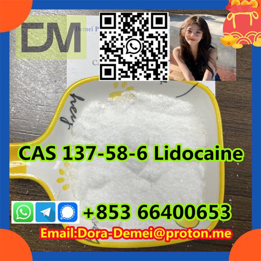Dimethocaine，CAS 94-15-5 img4