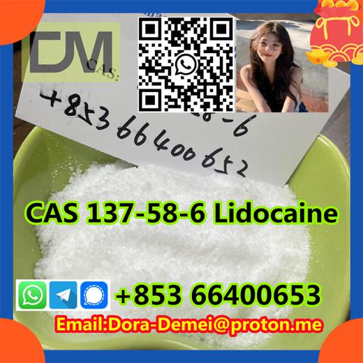Dimethocaine，CAS 94-15-5 img8