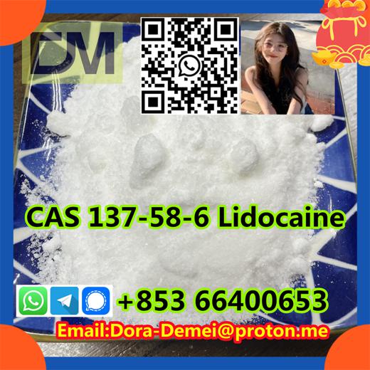 Dimethocaine，CAS 94-15-5 img3