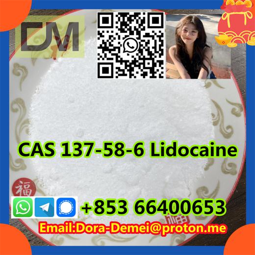 Dimethocaine，CAS 94-15-5 img2
