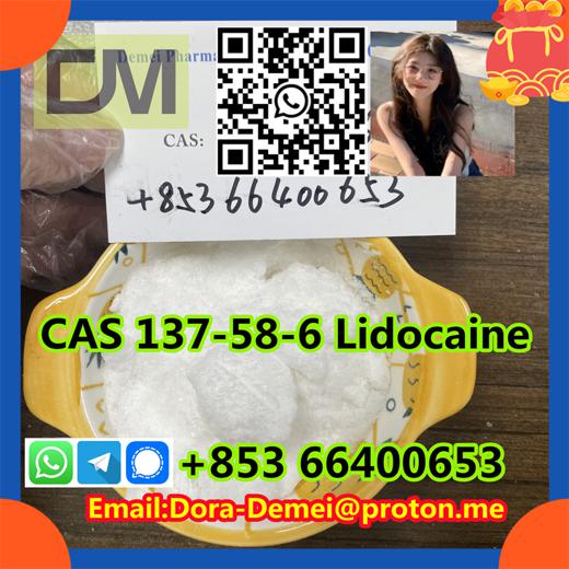 Dimethocaine，CAS 94-15-5 img5