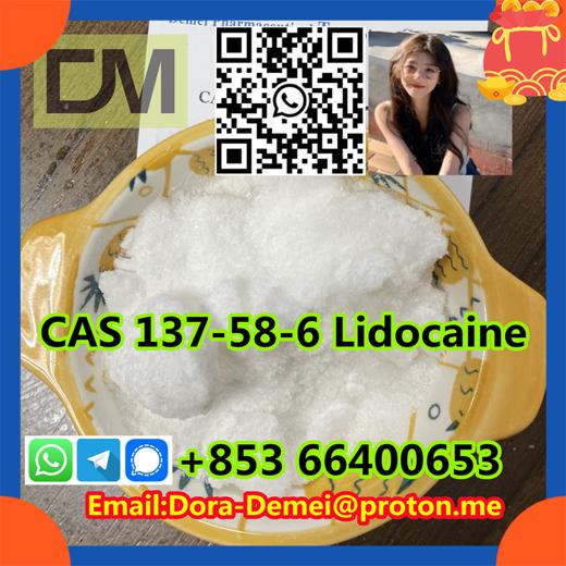 Dimethocaine，CAS 94-15-5 img7