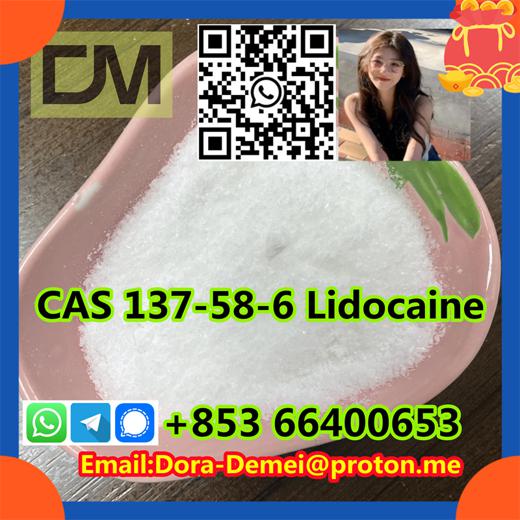 Dimethocaine，CAS 94-15-5 img1