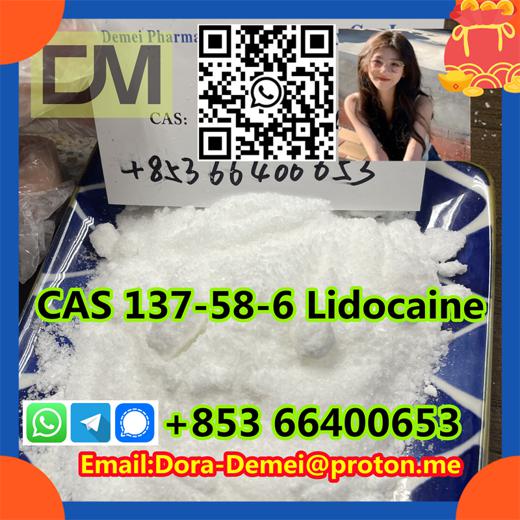 Dimethocaine，CAS 94-15-5 img9