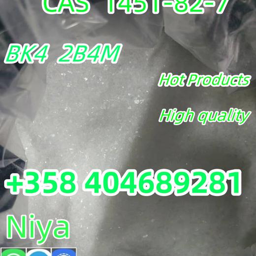 CAS1451-82-7 factory Bromoketon-4 BK-4 powder safe delivery img0