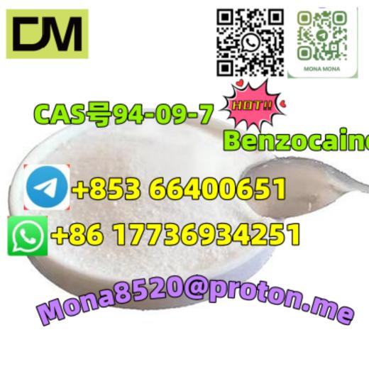 CAS94-09-7 Benzocaine C9H11NO2 safefast delivery img8