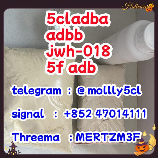 5cladba precursor 5cl raw materials 5cladb 5cladba img0