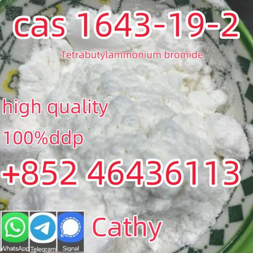 Factory supply CAS 1643-19-2 local warehouse stock img0