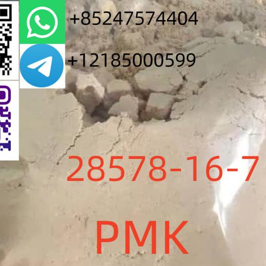 PMK BMK  HGH  28578-16-7 img4