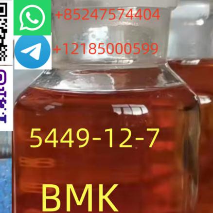 PMK BMK  HGH  28578-16-7 img11