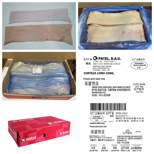 Pork back rind