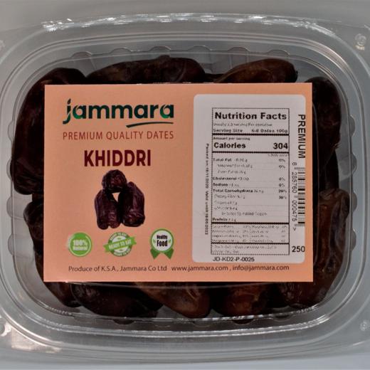 Khiddri Dates Premium Quality 250g