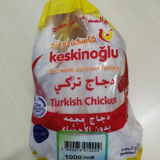 Pollo / Chicken img2