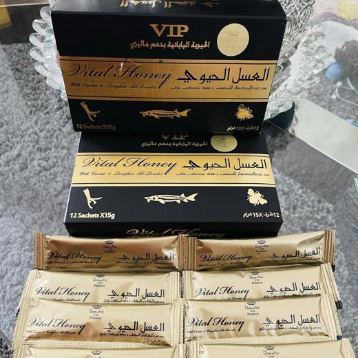 Buy royal Vip kingdom Honey