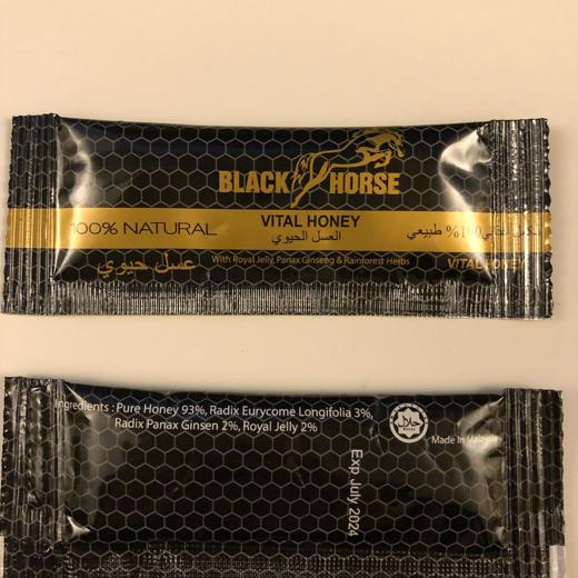 BLACK HORSE VITAL HONEY 10g X 24 Sachets img5