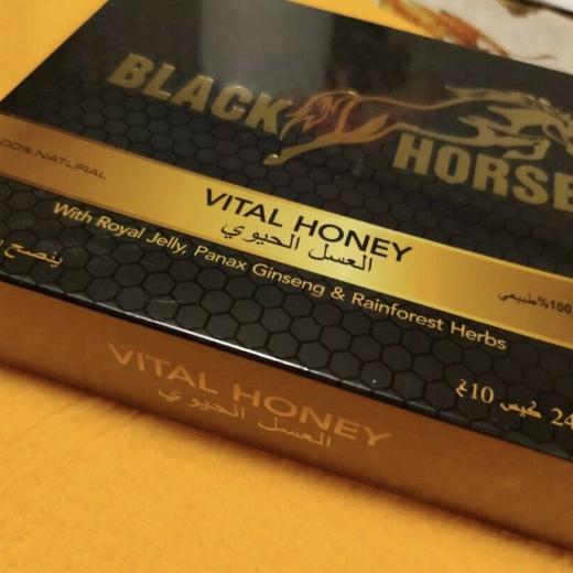 BLACK HORSE VITAL HONEY 10g X 24 Sachets img7
