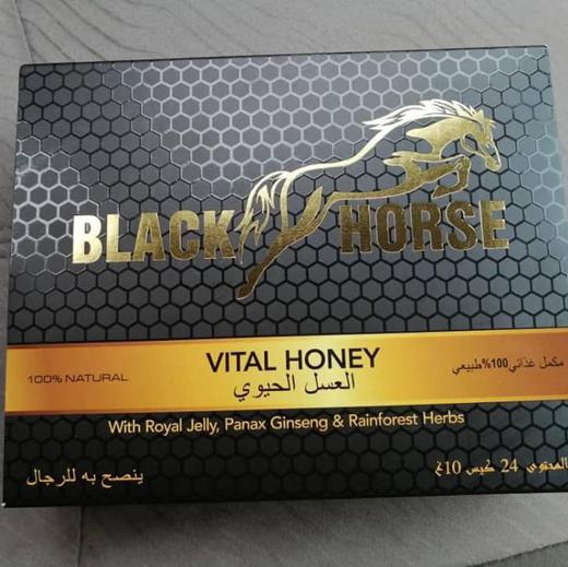 BLACK HORSE VITAL HONEY 10g X 24 Sachets img0