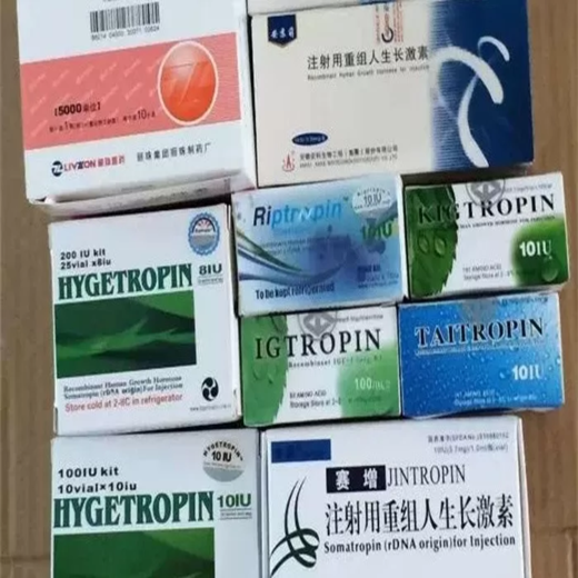 RIPTROPIN HUMAN GROWTH HORMONE INJECTION img6
