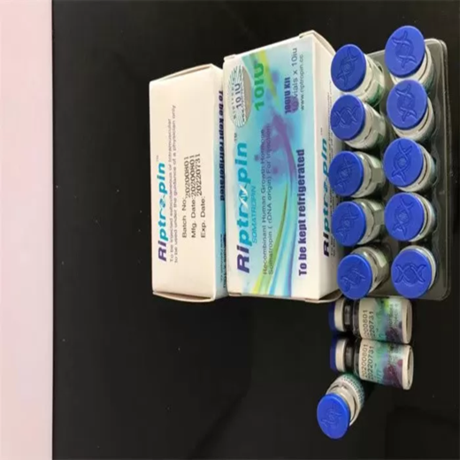 RIPTROPIN HUMAN GROWTH HORMONE INJECTION img5