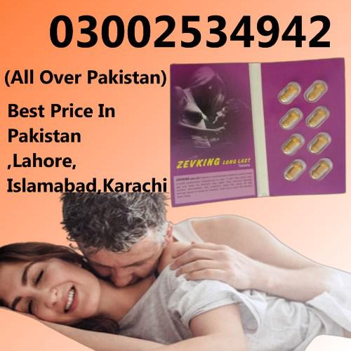 Timing Tablets in Pakistan 03002534942 img0