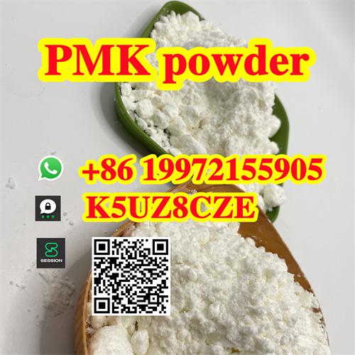 CAS 28578-16-7 PMK ethyl glycidate powder high quality low price img1