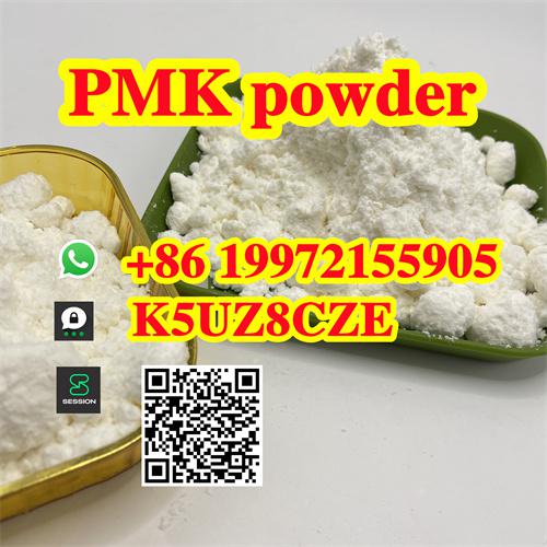 CAS 28578-16-7 PMK ethyl glycidate powder high quality low price img0