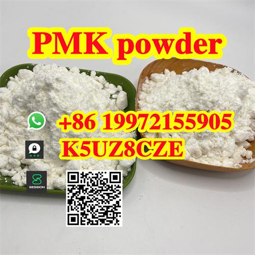 CAS 28578-16-7 PMK ethyl glycidate powder high quality low price img2