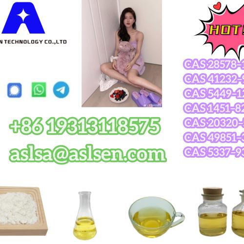 Manufacture High Quality with Safe Delivery in Stock PMK ETHYL GLYCIDATE CAS 28578-16-7 img0