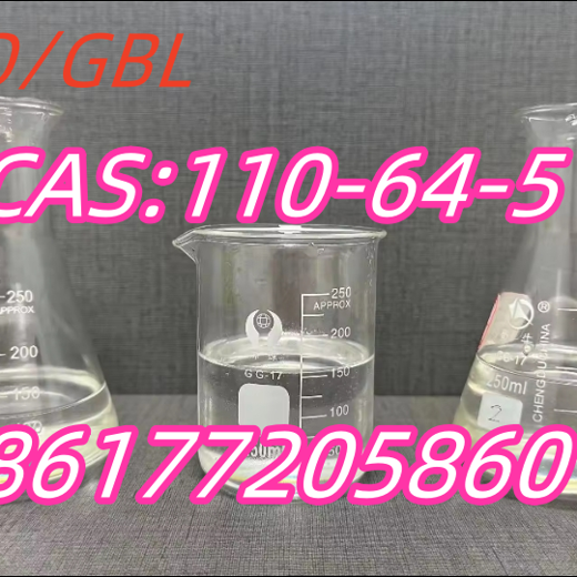 CAS 110-64-5 100% Safe Delivery BDO Liquid 2-Butene-1,4-diol in Stock img0