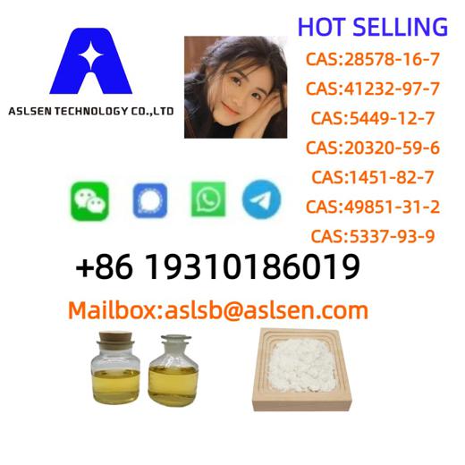 2-methyl-3-phenyl-oxirane-2-carboxylic acid CAS5449-12-7 img0