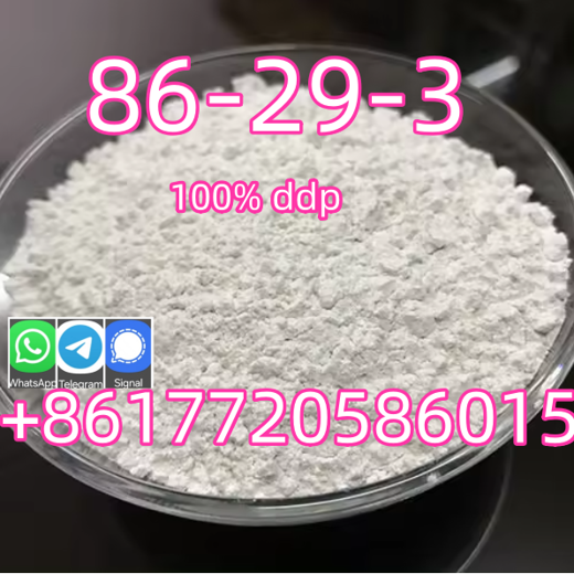 86-29-3 Diphenylacetonitrile used as intermediate to manufacture API img0