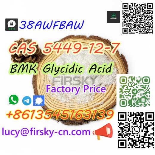 Cheap Price BMK Glycidic Acid (sodium salt) CAS 5449-12-7 img2