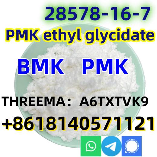 CAS 28578–16–7 PMK ethyl glycidate NEW PMK POWDER img2