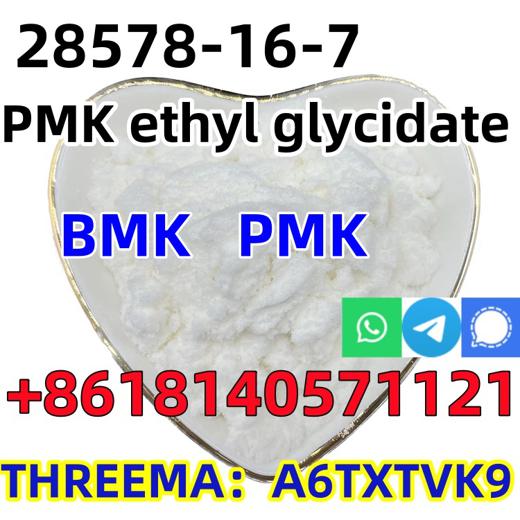 CAS 28578–16–7 PMK ethyl glycidate NEW PMK POWDER img1