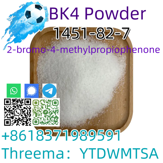 CAS 1451-82-7 2-bromo-4-methylpropiophen on sale img1