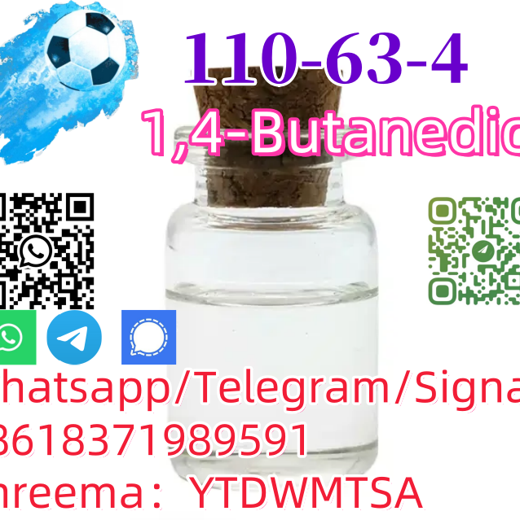 CAS 110-63-4 BDO 1, 4-Butanediol Colorless liquid in stock img1