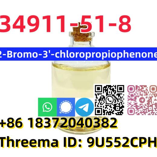 Buy BK4 Powder CAS 34911-51-8 factory supply with best price img2